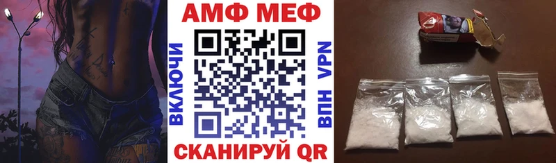 АМФЕТАМИН 98% Киров