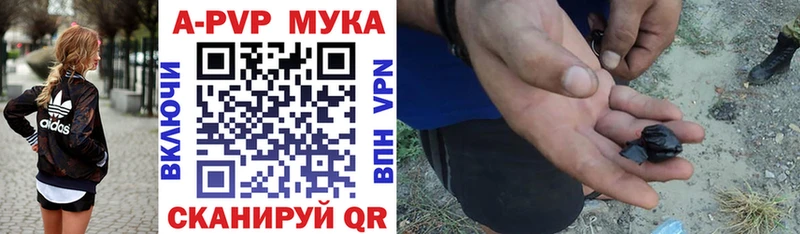 А ПВП СК  МЕГА как войти  Киров 