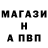 БУТИРАТ GHB angGado _