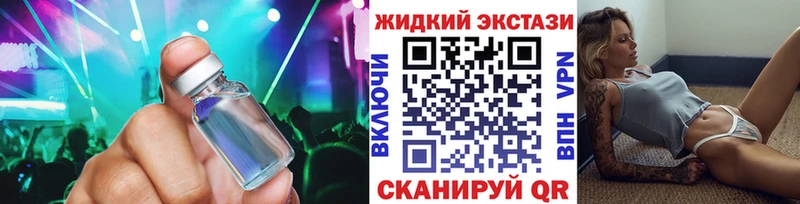 Бутират BDO 33%  Киров 