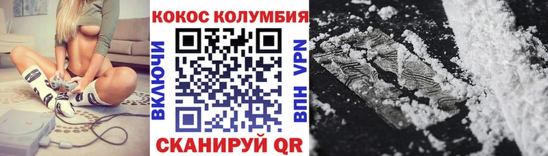 Кокаин Эквадор  гидра ссылка  Киров 