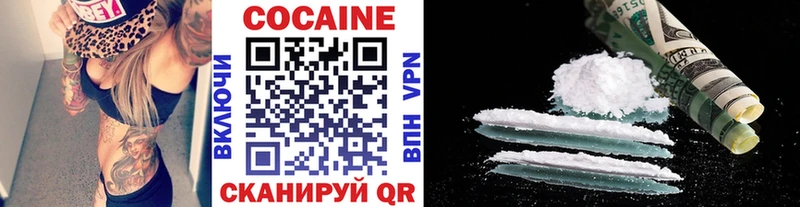 КОКАИН 99% Киров