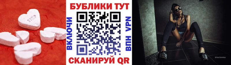 Экстази 300 mg  Киров 
