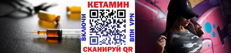 КЕТАМИН ketamine  дарнет шоп  KRAKEN ТОР  Киров 