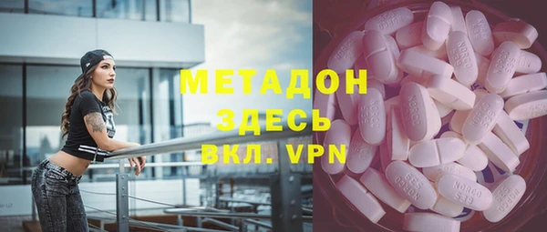 гидра Бронницы