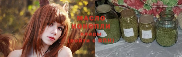 круглые Бугульма