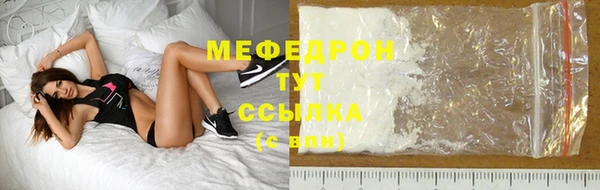 круглые Бугульма