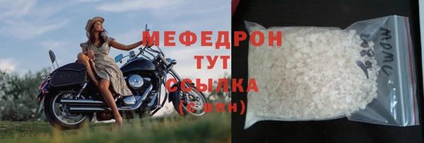 круглые Бугульма