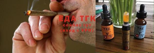 круглые Бугульма
