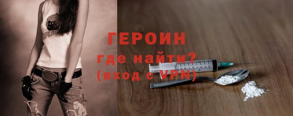 гидра Бронницы