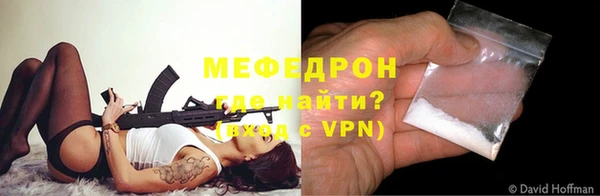 гидра Бронницы