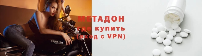 круглые Бугульма