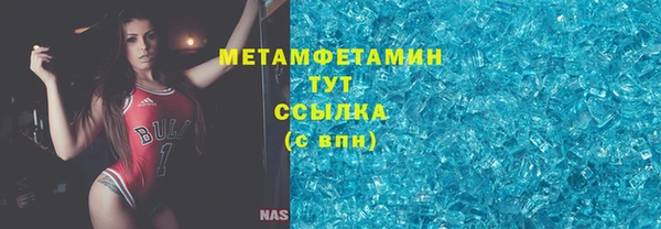 круглые Бугульма