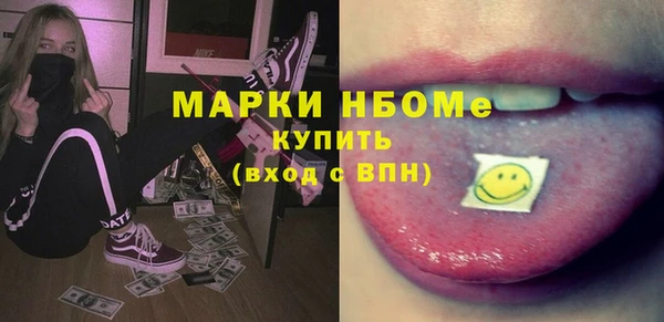 гидра Бронницы