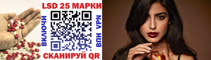 Лсд 25 экстази ecstasy  Киров 