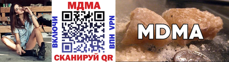 MDMA Molly  цены наркотик  Киров 
