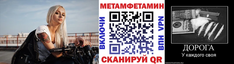 Первитин пудра Киров