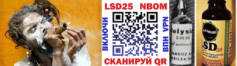 Марки NBOMe 1,5мг  Киров 