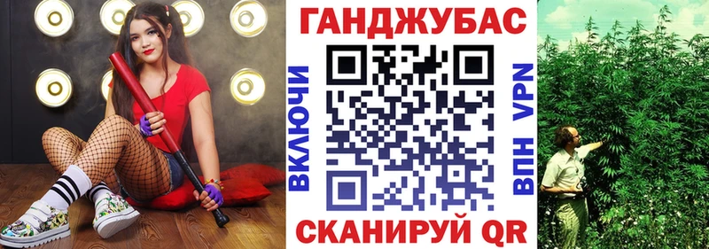 Бошки Шишки план  Киров 